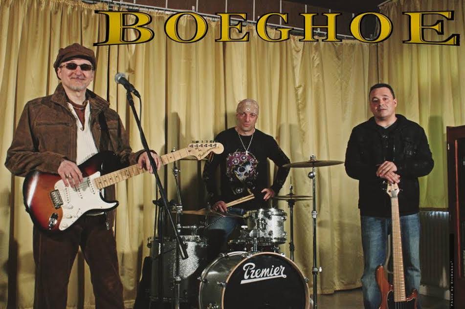 Boeghoe- és Caesar's Bread-koncert (KÖSZI Kő-Café - január 27)