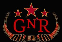 Hazánk közelébe jön a Guns N’ Roses 2010-gnr-logo