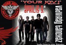 Újra Bond Jovi koncert Budapesten! 20110331_bond