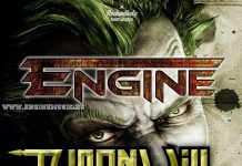 20110820_Thornwill_Engine_PecsaCafe