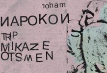 Powertrip, Napokon, Kamikaze Scotsmen a Rohamban ptrip