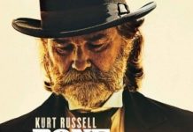 bone tomahawk 20151210