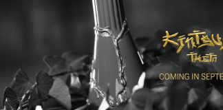 A hamarosan érkező Theta EP-vel bemutatkozik a Kintsugi